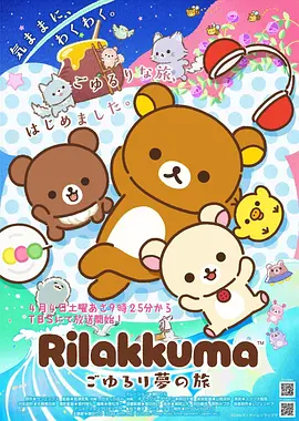 新新漫画 墨线之城 国漫连载封面