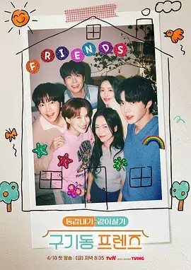 新新漫画 重生之我在古代开超市 穿越短剧封面