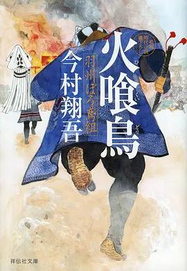 新新漫画 竖屏短剧节奏分析 资讯配图